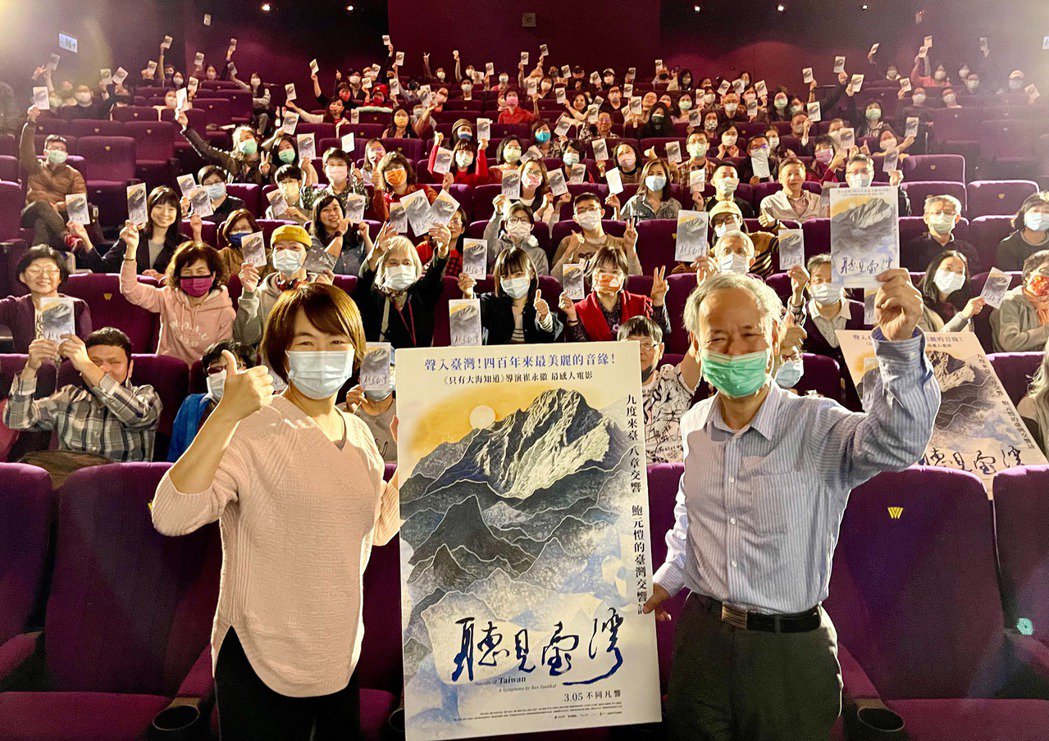 被譽為「400年來最美麗音緣」的音樂紀錄片《聽見台灣》，歷時8年橫跨台灣、中國兩地拍攝。 圖：海鵬影業提供