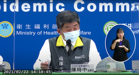 今疫情記者會上，針對吳子嘉稱指揮中心針對採買疫苗說謊一事，秀出文件來回擊。 圖：翻攝自指揮中心直播畫面