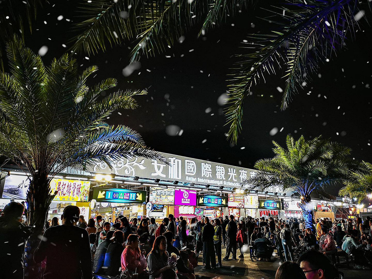 新店「安和國際觀光夜市」驚傳熄燈，讓不少地方民眾都很震驚。 圖：翻攝安和國際觀光夜市臉書