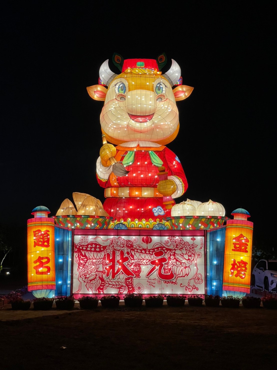 副燈「犢站金榜」將在北門遊客中心展出。 圖：交通部觀光局／提供