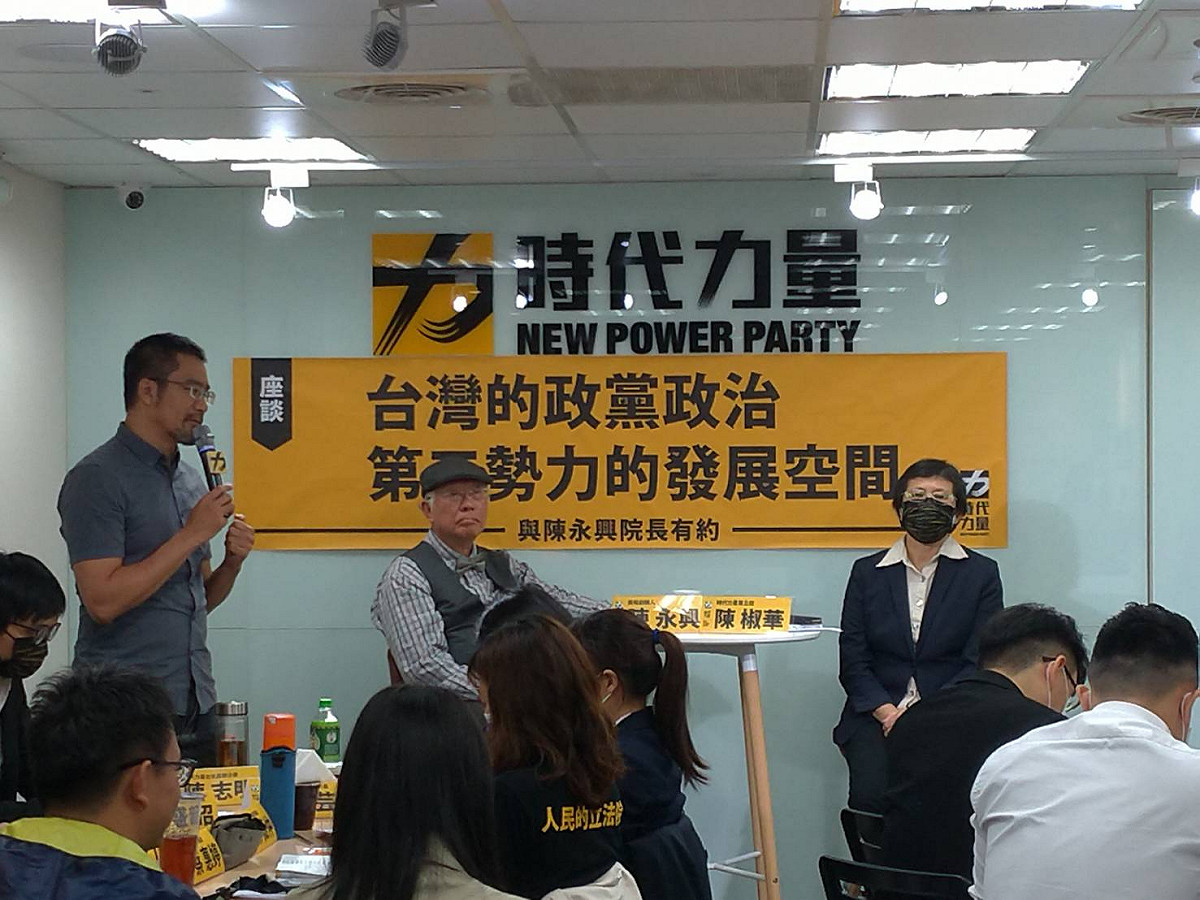 時代力量中央黨今天(23日)舉辦「台灣的政黨政治 第三勢力的發展空間」座談。 圖:陳佩君/攝