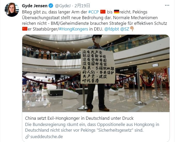 德國參議員顏森在推特爆料，德國內政部已經承認中國共產黨的黑手已經伷進德國，涉及恐嚇留德香港人。 圖：翻攝自顏森推特