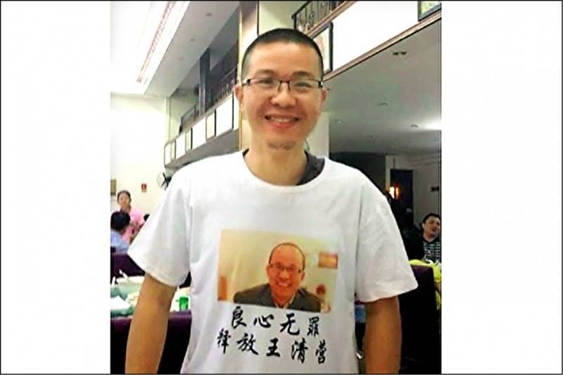 肖育輝近期透過社群媒體發起連署，譴責緬甸軍政府，近日多次被中國當局約談，責令其立即停止活動。 圖：翻攝微信