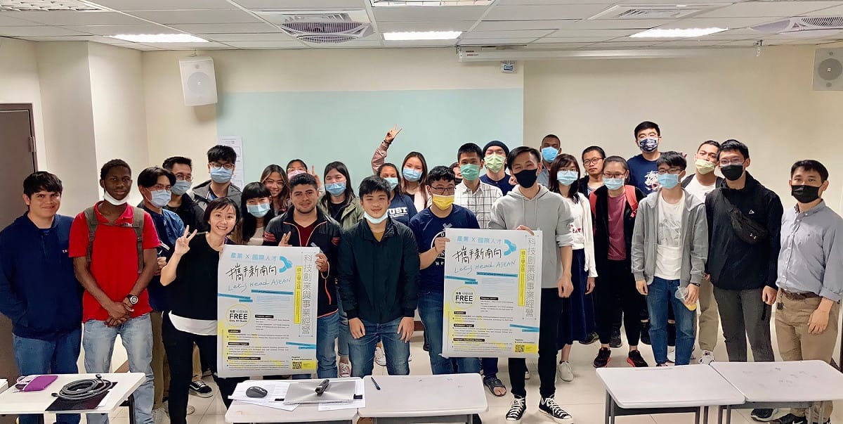 同學熱烈參與招生說明會。 圖：高雄市政府經發局/提供