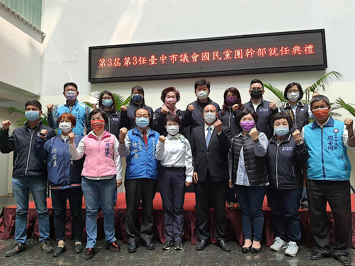 台中市議會國民黨團幹部交接，市長盧秀燕、立委楊瓊瓔及黨部主委林敏霖都到場。  國民黨團/提供