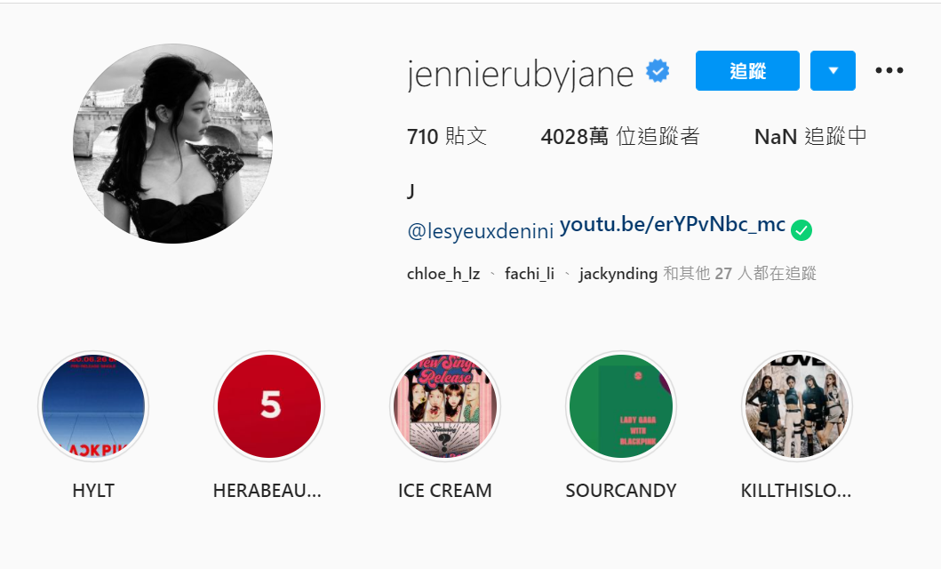 JENNIE個人簡介正是J。 圖：翻攝自JENNIE IG
