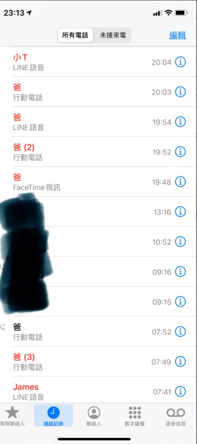 父母動不動就奪命連環call。 圖：翻攝自爆料公社