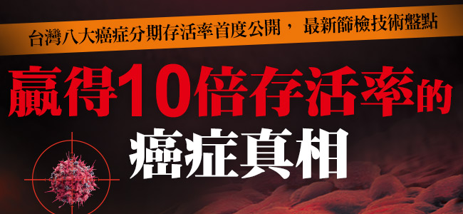 病理科醫師、元鼎診所院長曾嶔元，來自一個癌症病史豐富的家族，包括父母在內的多位親人，都因不同癌症過世 圖：今周刊/提供