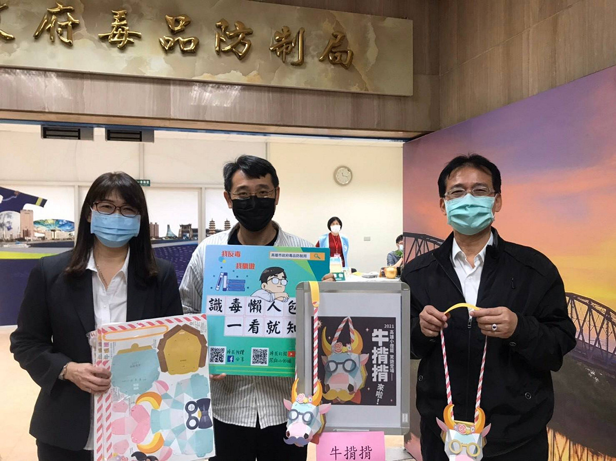 創新反毒宣導模式，效果出奇的好，也成為今年推行「拒毒新運動」率先開跑的亮點。 圖：高雄市毒防局提供