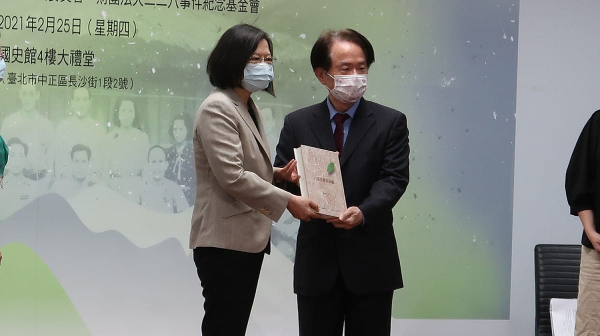 國史館館長陳儀深致贈總統蔡英文228史料彙編 圖：林朝億/攝