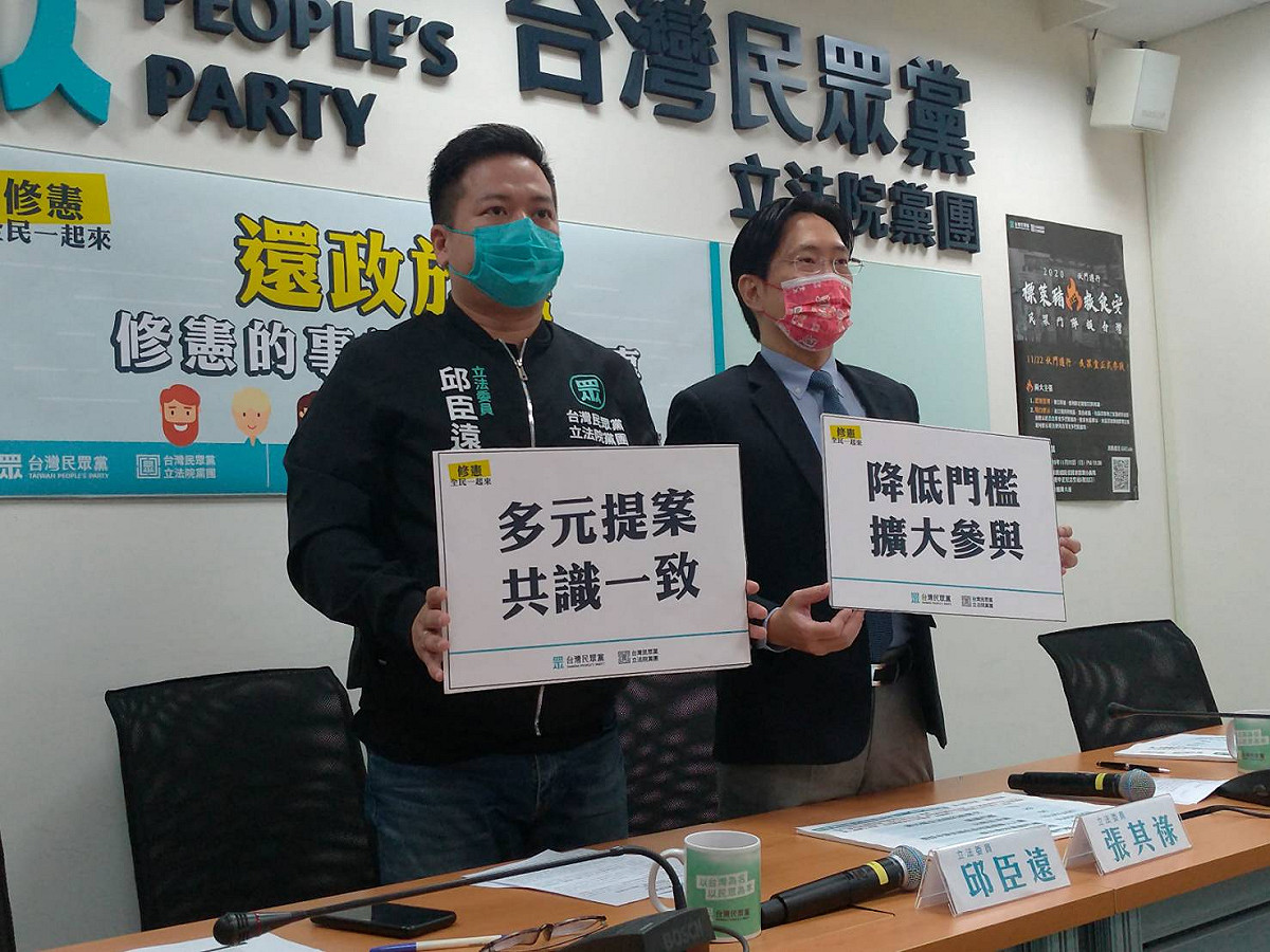 民眾黨上午召開「還政於民 修憲的事就是民眾的事」記者會。 圖:陳佩君/攝