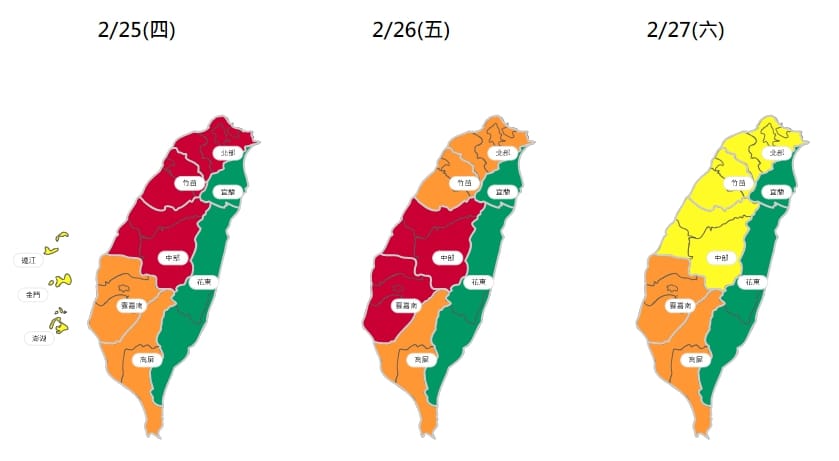 環保署表示，今日因環境風場影響，預計北部、中部地區空氣品質都可能出現「紅色警示」等級。 圖：翻攝自環保署空氣品質監測網