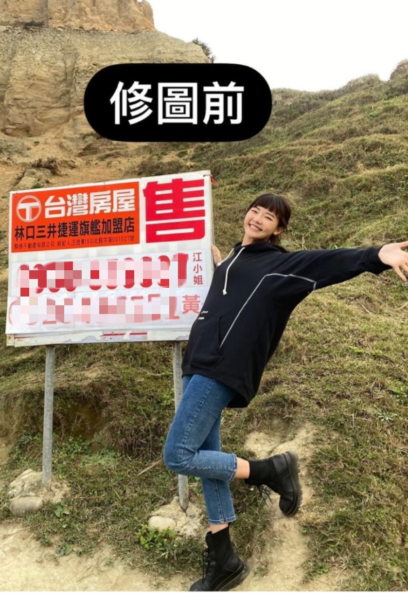 福爾思庭秀修圖前對比。 圖：翻攝IG/福爾思庭