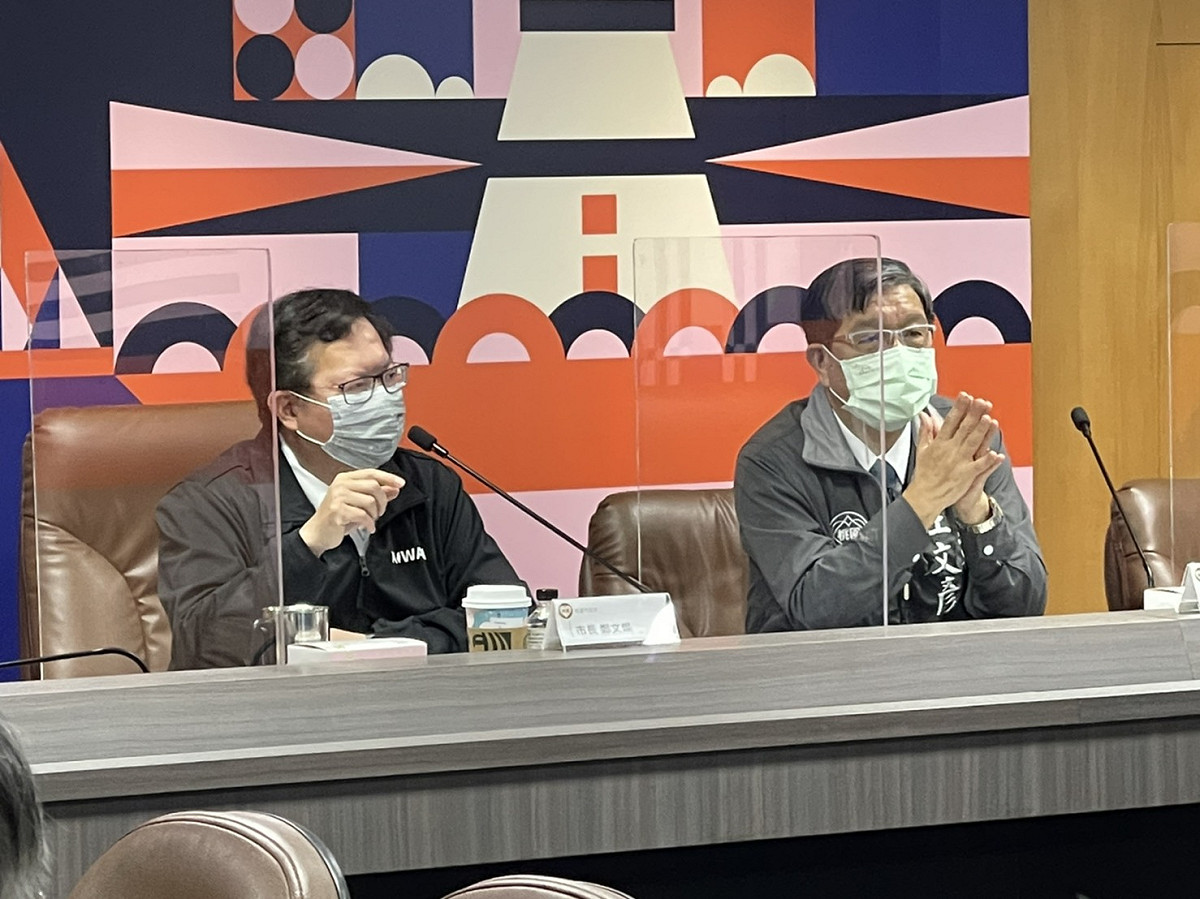 桃園市政府今（25）日召開急救責任醫院區域聯防春節後討論會議。 圖：翻攝自桃園市政府官網