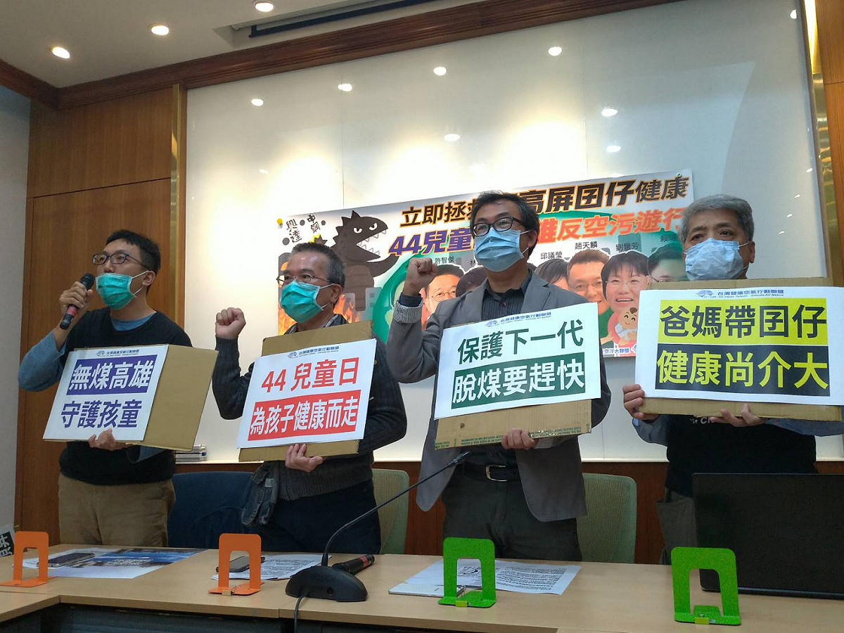 環團將在四月四日舉行遊行。 圖:陳佩君/攝