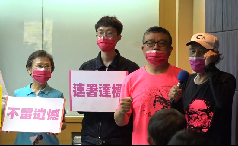 珍愛藻礁公投工作小組。 圖：翻攝自珍愛桃園藻礁臉書直播