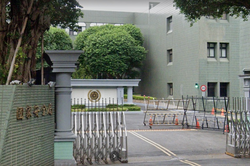 國安局今（25）日反駁違法監聽黨政公職、各國駐台外交人員、學界、媒體，指是典型「境外勢力」藉由錯假資訊，對我進行認知作戰作為。 圖：翻攝Google Map