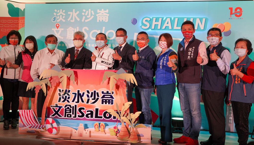 淡水沙崙園區暨停車場用地招商案啟動典禮，與會貴賓合影(左4起：財政部國有財產署長曾國基、新北市長侯友宜、南山人壽代理總經理范文偉)。 圖：新北市經發局提供