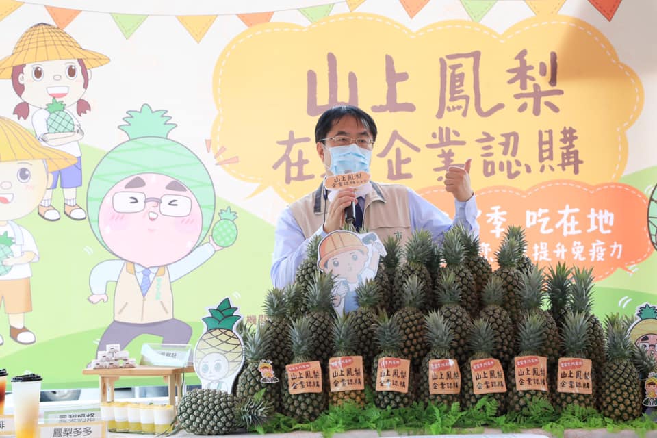 中國海關總署今（26）日宣布，自3月1日起暫停進口台灣鳳梨，身為鳳梨主要產區的台南，黃偉哲也跳出來聲稱「台南鳳梨有信心，中國不買，我們邁向全世界」。 圖：翻攝自黃偉哲臉書