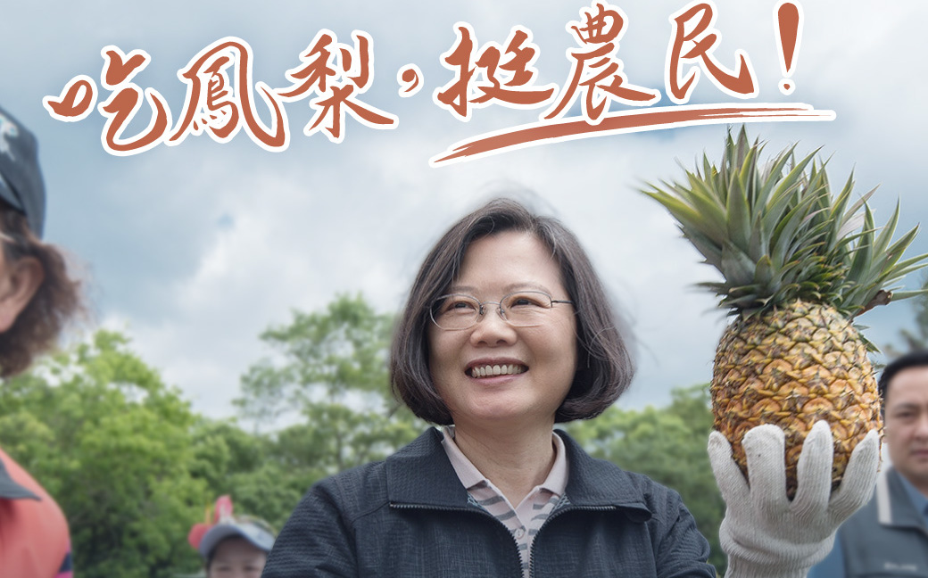 中共政治操作封殺台鳳梨！ 律師憂「隱藏風險」：危機還在後面