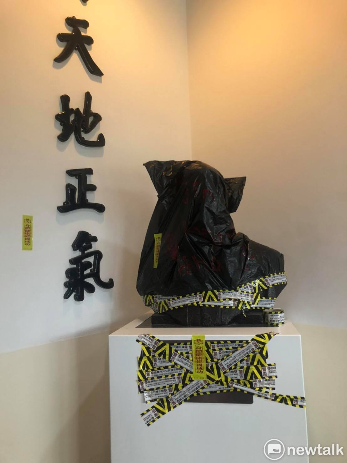 東吳大學「難容社」今（26）日在校內舉辦「拆臭頭，解威權，毋通袂記二二八」小遊行，並宣布「蔣臭頭之裝飾已被清除」。 圖：東吳難容社提供
