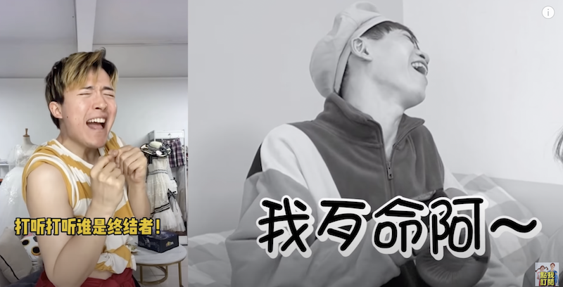 男扮女裝影片讓眾量級超驚訝。 圖：翻攝Youtube／眾量級