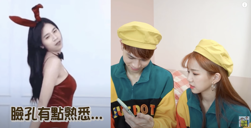 Andy男扮女裝給家寧看。 圖：翻攝Youtube／眾量級