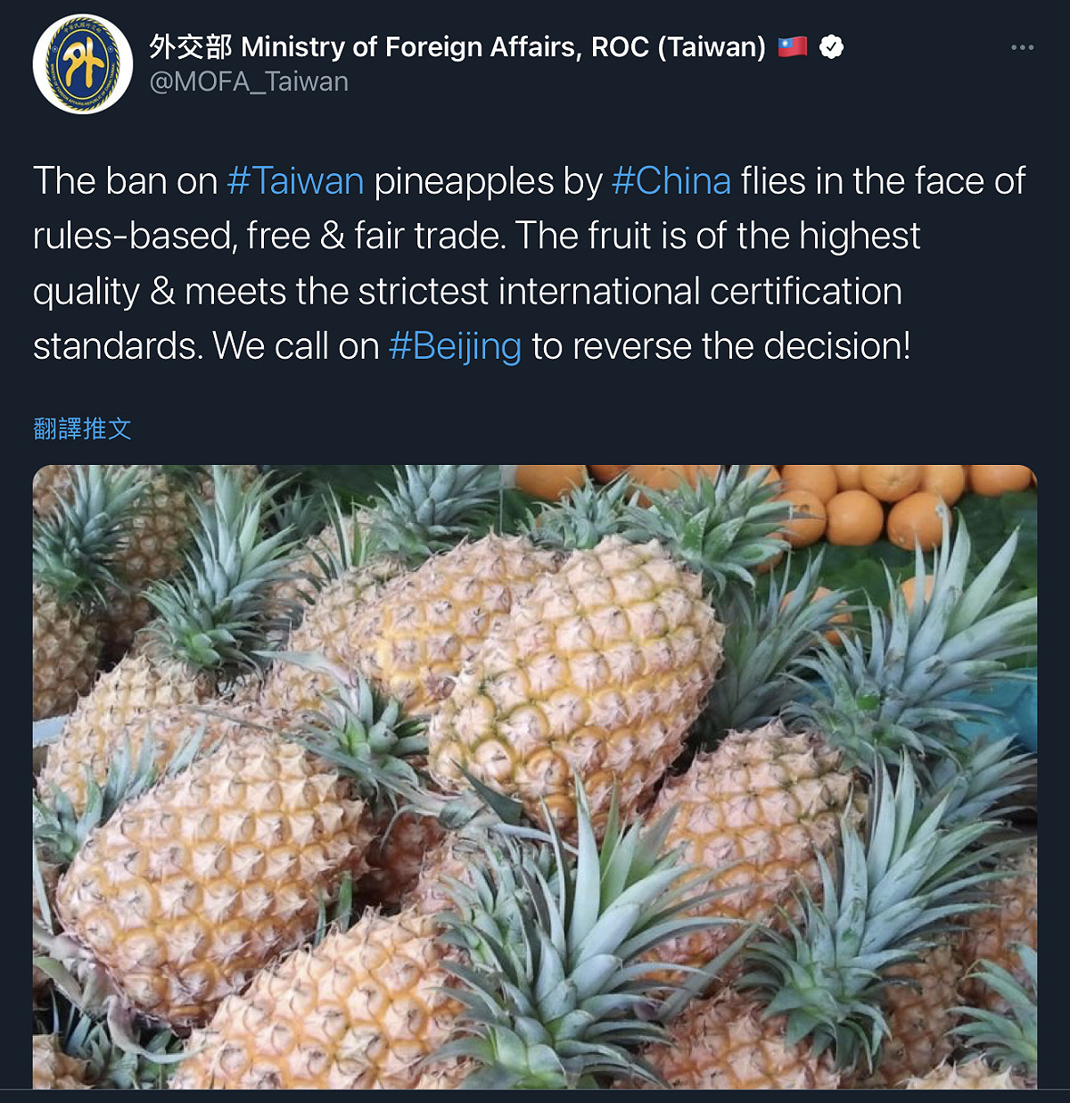 昨（26）日中國以台灣鳳梨多次檢出介殼蟲為由，宣布自3月1日起停止進口台灣鳳梨。外交部長吳釗燮推文呼籲各界支持台灣「自由鳳梨」。 圖：翻攝自外交部推特