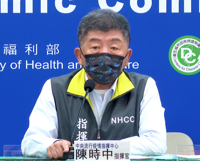 中央流行疫情指揮中心指揮官陳時中。 圖：擷取自指揮中心直播畫面