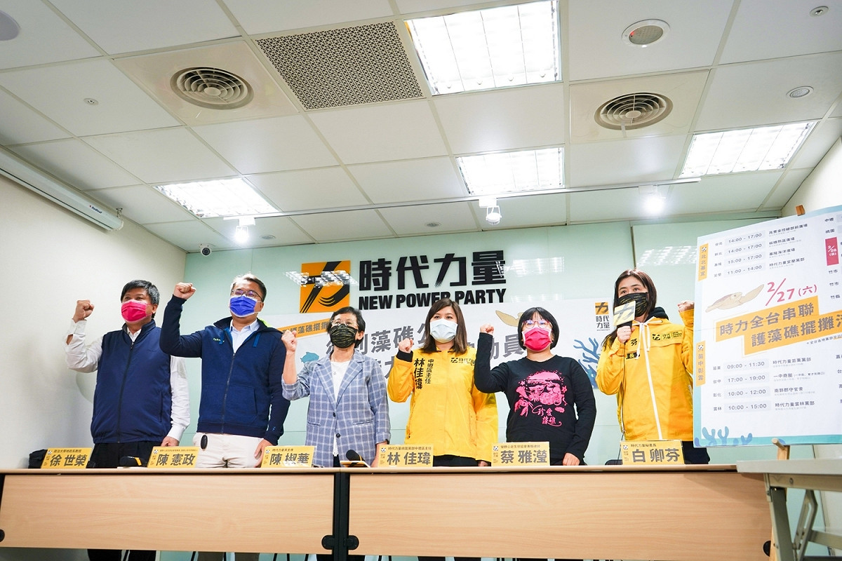 時代力量召開記者會，表明守護藻礁立場。 圖：時代力量/提供