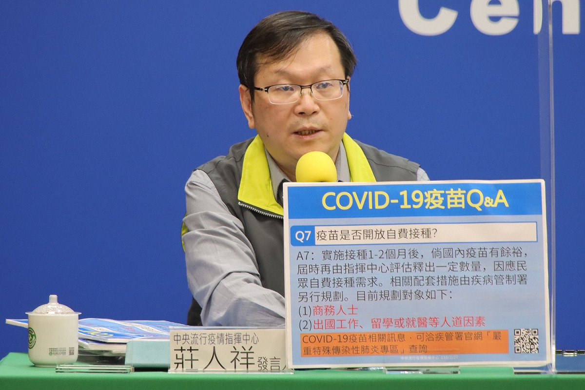 中央流行疫情指揮中心發言人莊人祥。 圖：中央流行疫情指揮中心/提供