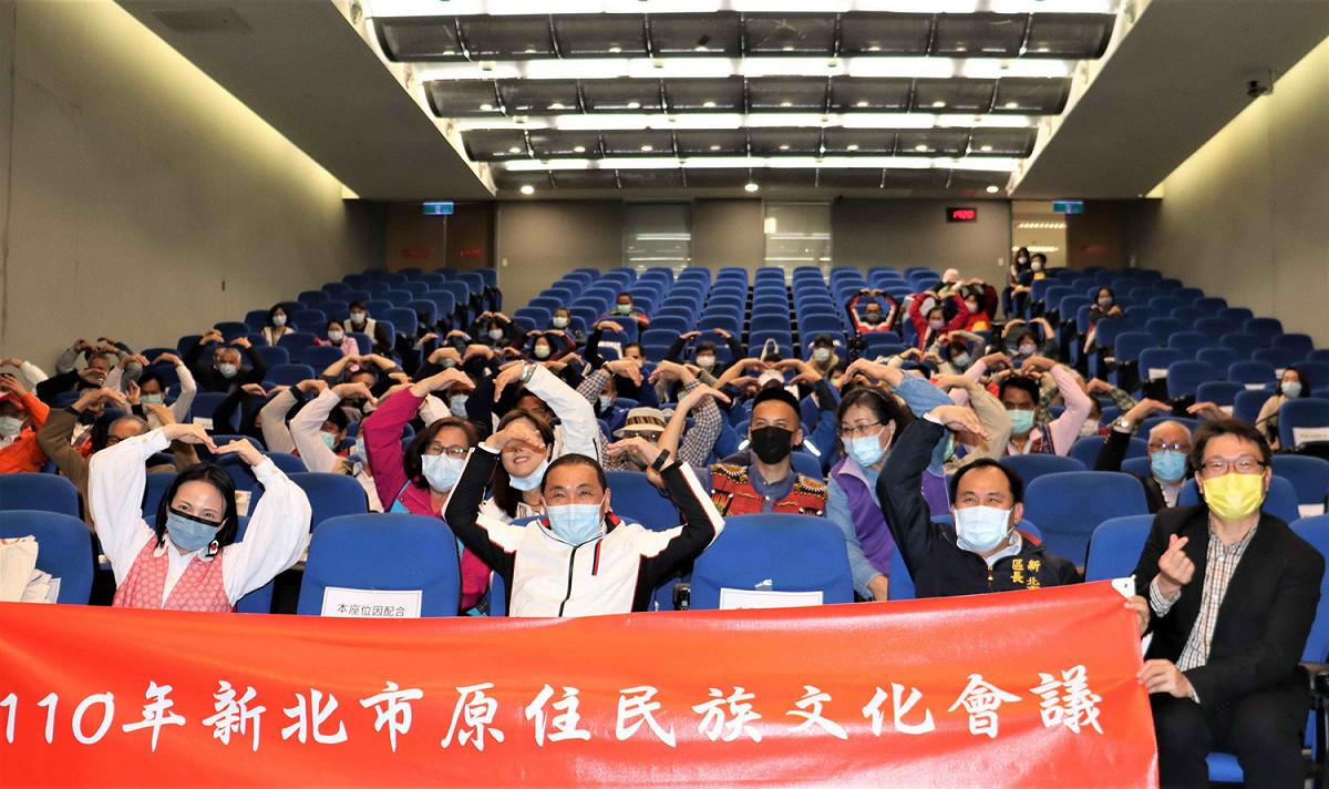 110年度新北市原住民族文化會議登場！侯友宜市長(左二)、羅美菁局長(左一)、烏來區公所周守信區長(右二)到場共襄盛舉。 圖：新北市原民局提供