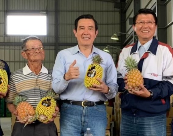 針對台灣鳳梨遭中國禁止進口，馬英九表示：「兩岸也都應該放下政治成見，拿出善意誠意，才有可能及時避免傷害，真正解決問題」。 圖：翻攝自馬英九臉書貼文