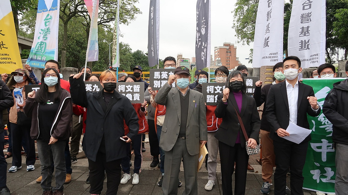 多個民間團體28日在228和平公園前抗議台北市長柯文哲與前總統馬英九 圖：林朝億/攝