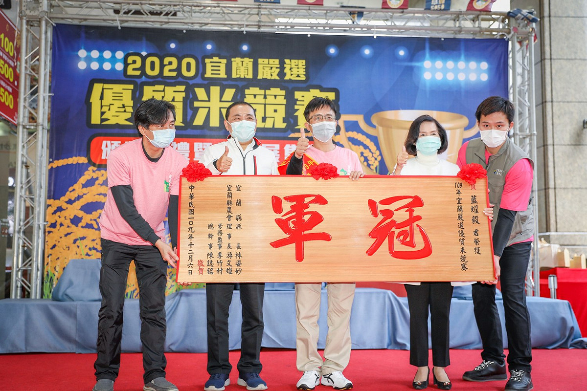 109年宜蘭嚴選優質米競賽由壯圍鄉農友藍耀毅先生勇奪冠軍。 圖：新北市農業局提供