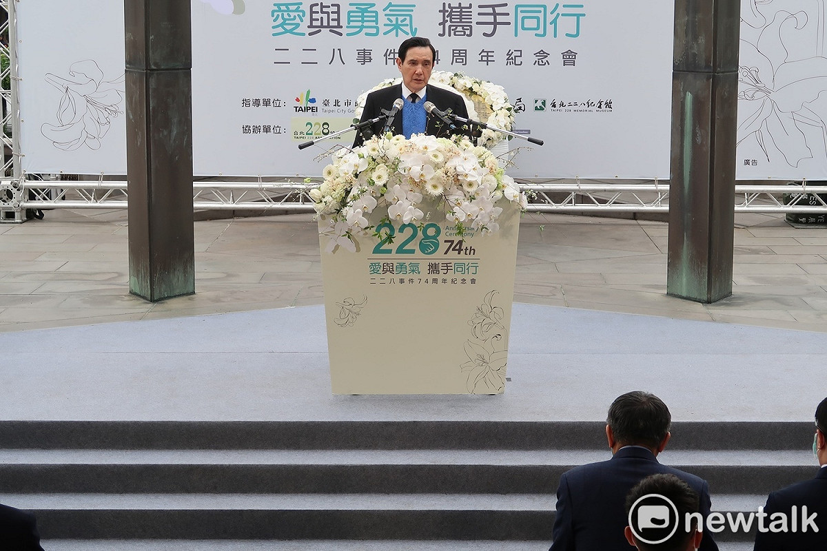圖為去年前總統馬英九出席228活動上台致詞。 圖：林朝億/攝（資料照片）