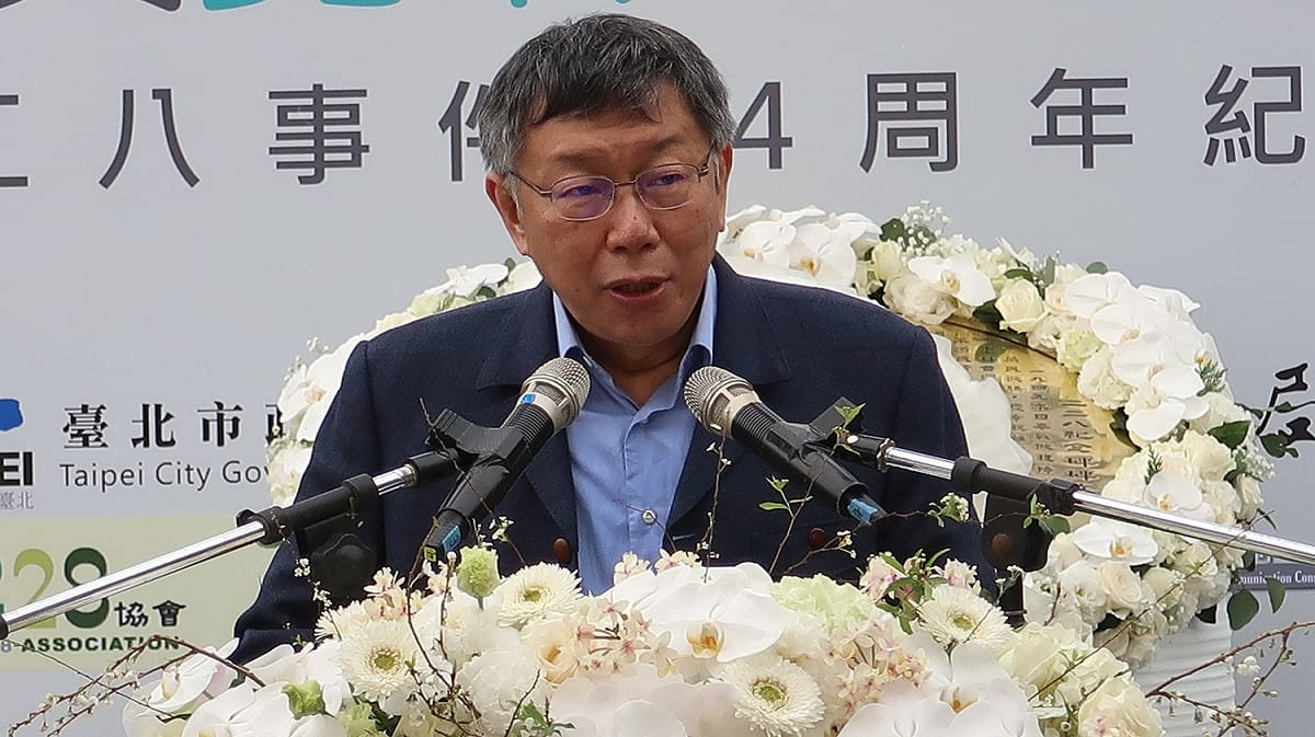 台北市長柯文哲 圖：林朝億/攝