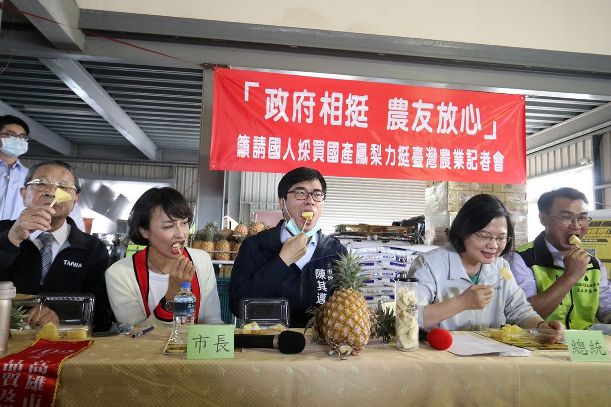 蔡英文(右二)。陳其邁(中)到大樹吃鳳梨挺農民。 圖：高雄市政府/提供