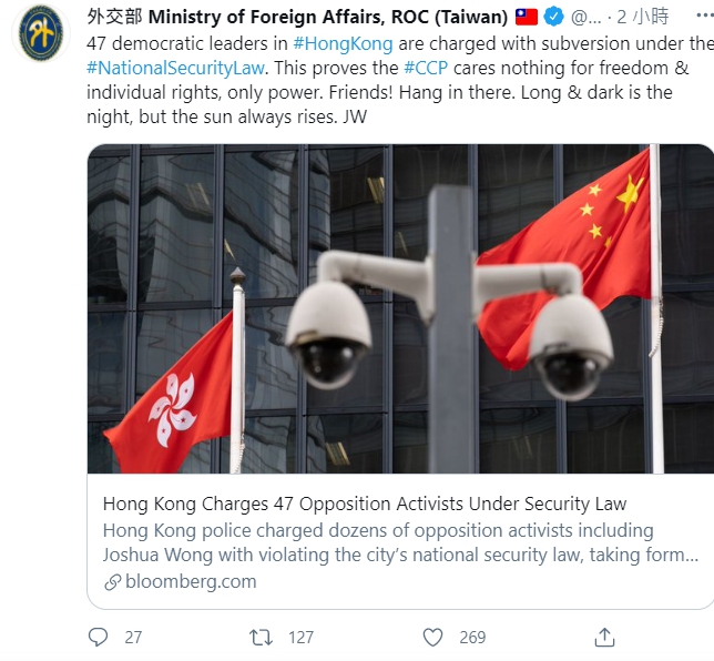 我國外交部長吳釗燮在推特聲援港人。 圖 : 翻攝自外交部推特