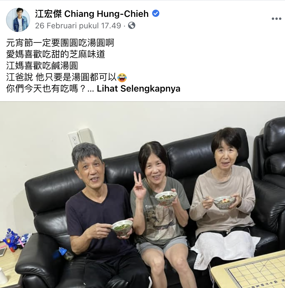江宏傑日前曬出全家吃元宵合照，與自己爸爸媽媽還有福原愛媽媽、兒女同框，闢婚變謠言。 圖：翻攝自江宏傑臉書