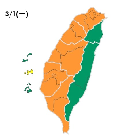 今（1日）空氣品質亮橘燈，雲嘉地區更亮起了紅燈。 圖 : 翻攝自環保署空氣品質監測網