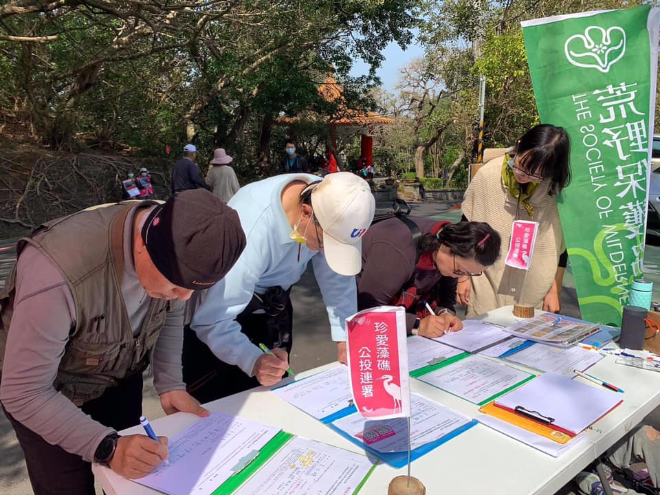 珍愛藻礁公投二階連署截至1日已累積逾31萬份，超過中選會訂定公投法定門檻29萬份。 圖：翻攝自珍愛桃園藻礁粉專
