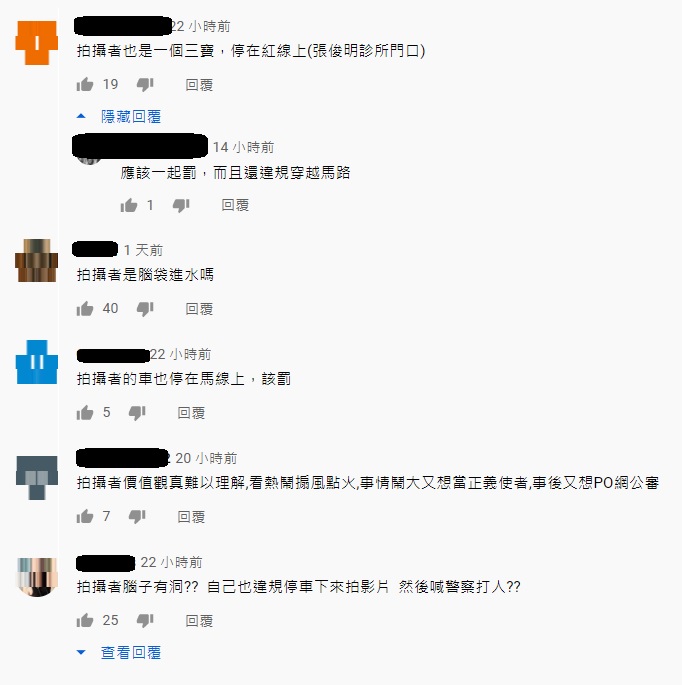 網友質疑拍攝男子違停。 圖:翻攝自YouTube