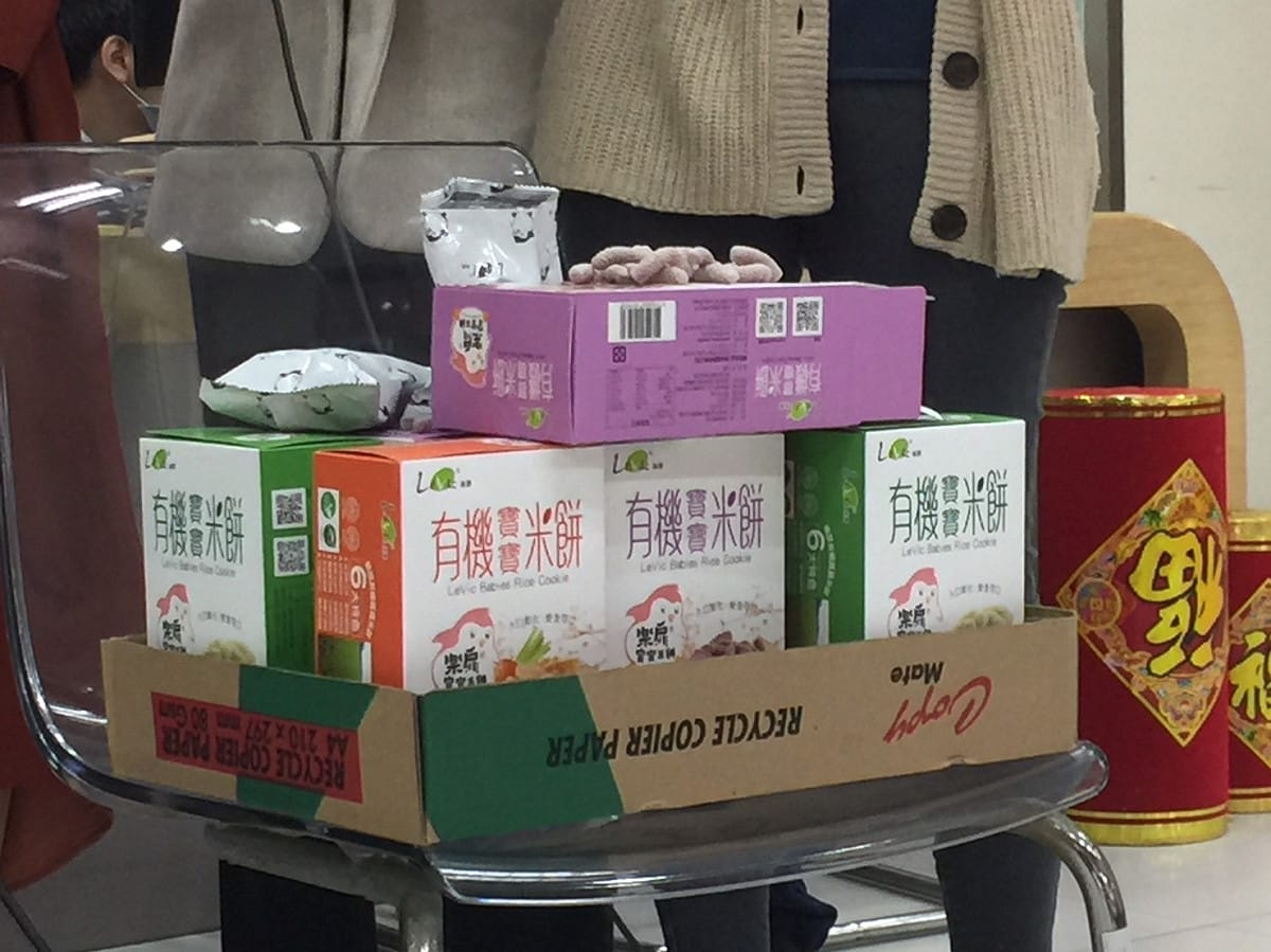 展裕國際有限公司柀查獲有健康安全之虞的「樂扉寶寶米餅」。 圖：新北市衛生局/提供