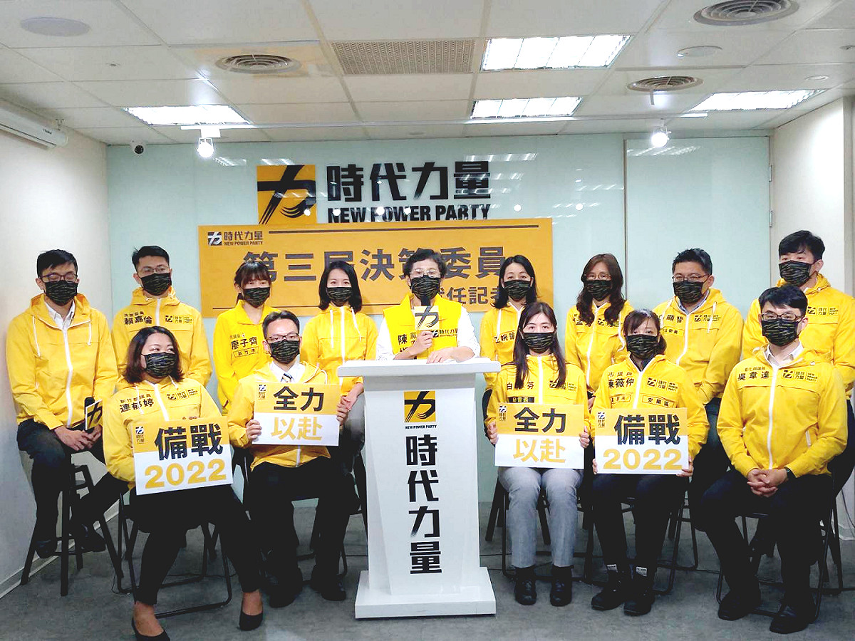 時力黨中央今舉行第3屆決策委員就任記者會。 圖:陳佩君/攝