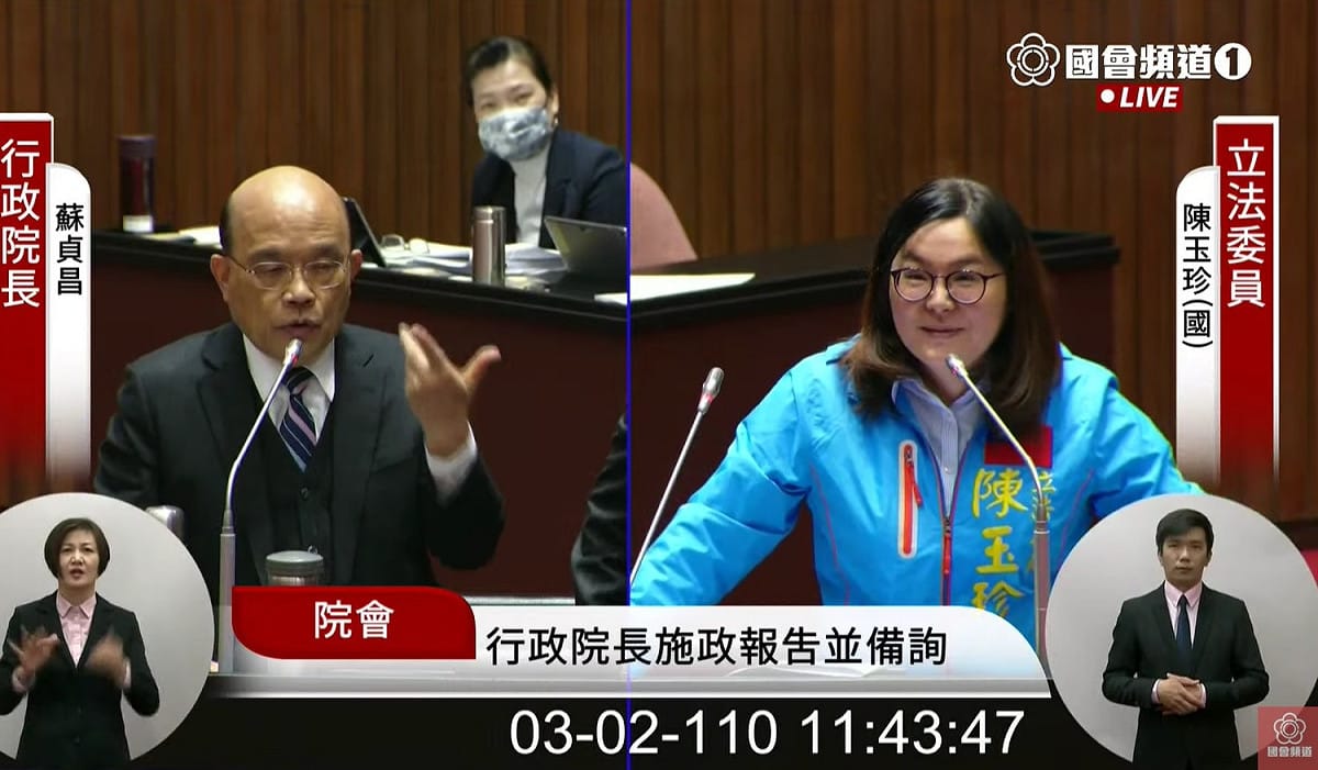 國民黨立委陳玉珍質詢行政院長蘇貞昌。 圖：擷取自國會頻道