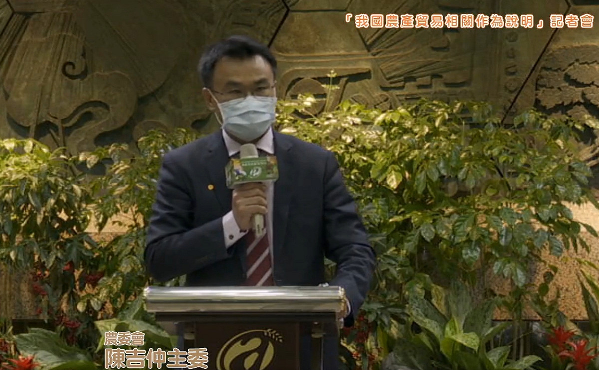 農委會主委陳吉仲今日記者會中說明目前國內外鳳梨銷售狀況。 圖：擷取自農委會直播