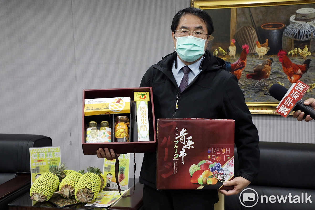 因應中國暫停台灣鳳梨輸出一事，台南市長黃偉哲表示，台南市農產運銷公司超前部署，整合屏東、高雄、嘉義的各大鳳梨產區協力產銷。 圖：黃博郎／攝