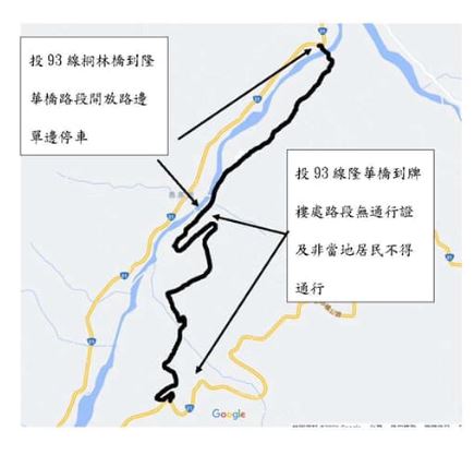 草坪頭櫻花季交管路段為投93桐林道路和太平巷路段。 圖：取自玉山國家公園臉書