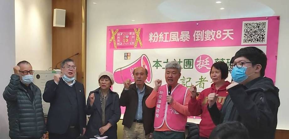 東奧正名公投領銜人紀政、張燦鍙、公投護台灣聯盟總召蔡丁貴、制憲基金會副執行長張俊龍、台灣公民參與協會理事長何宗勳等人，今天在立法院舉行「毋通閣放蕃薯落塗爛、本土社團挺藻礁公投」記者會。 圖：台灣公民參與協會提供